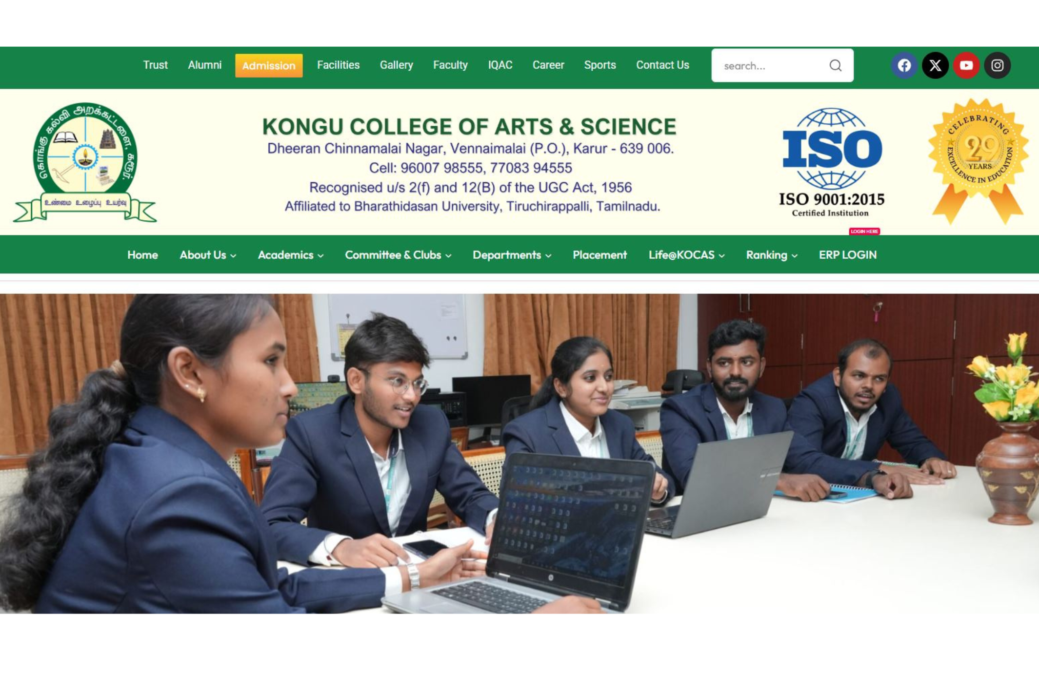 Karur Kongu College
